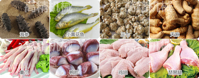 諸城市高精食品機械有限公司