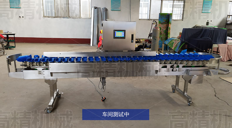 天麻等中藥分選機水果重量分揀機土豆挑個機