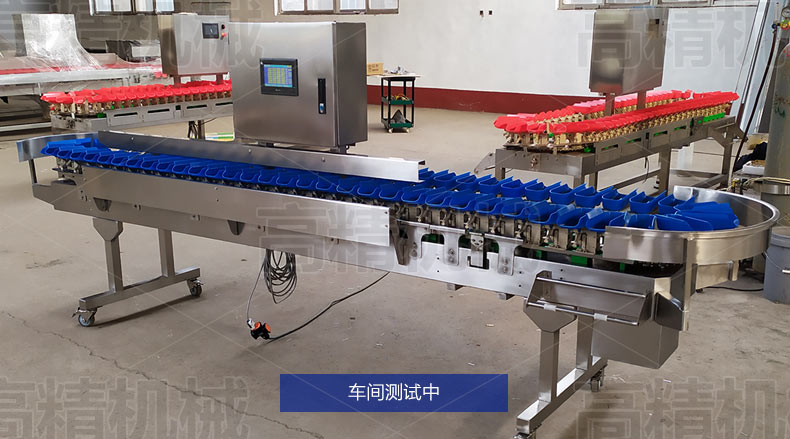 天麻等中藥分選機水果重量分揀機土豆挑個機