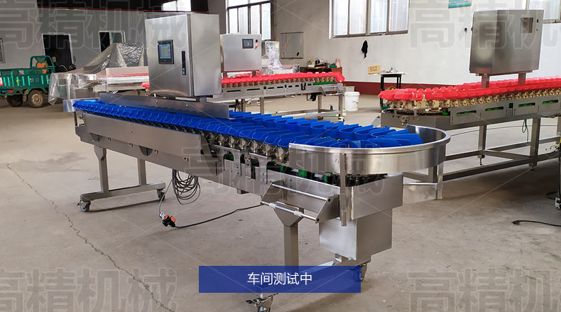 天麻等中藥分選機水果重量分揀機土豆挑個機