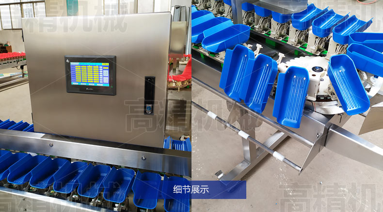 天麻等中藥分選機水果重量分揀機土豆挑個機