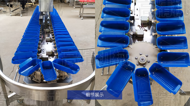 天麻等中藥分選機水果重量分揀機土豆挑個機