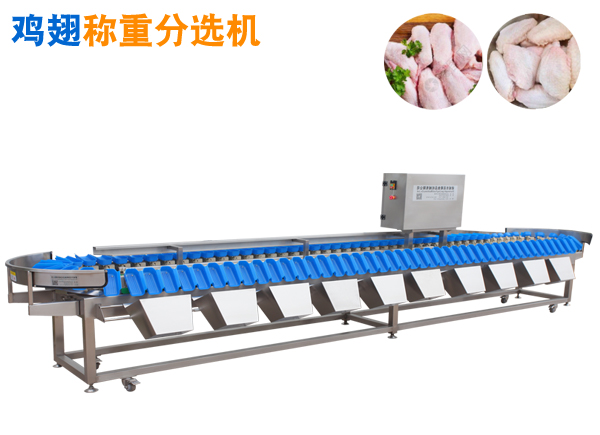 雞腿雞翅托盤式稱重分選機