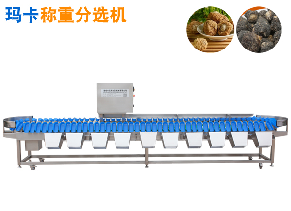 瑪卡分選機 托盤式重量分級機分揀機